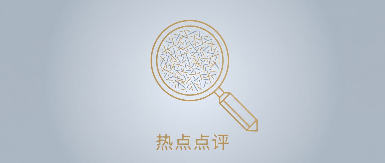 十五五规划中的产业布局与投资机会大纲（二）——新能源行业