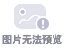 中东战争、厄尔尼诺与逆全球化——全球二次通胀风险与新一轮资产重定价